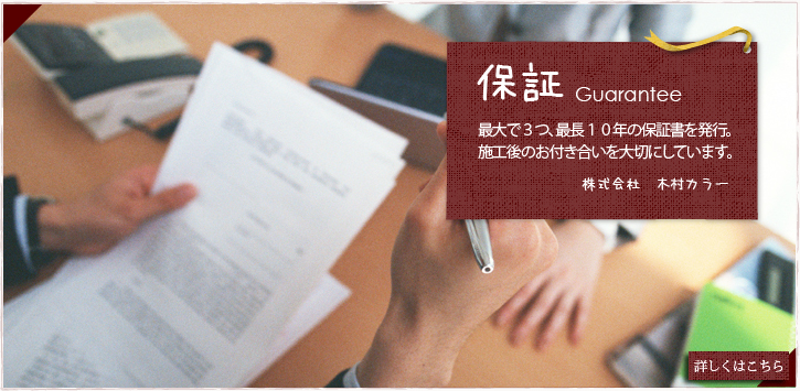 管理