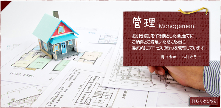 保証